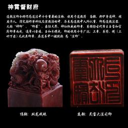 天然壽山石伏虎鎮紙鎮尺一對毛筆字書法鎮尺學生初學壓尺文房四寶壓書紙筆擱書桌面擺件裝飾品送朋友生日禮物 歷史價格詳細信息