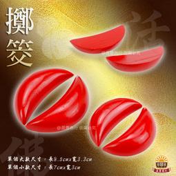 【晨豐商行】櫸木/ 原木環形6丁按摩器‧刮痧 指壓 按摩 / MIT 歷史價格詳細信息