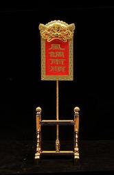 泰山福緣閣桃木十二生肖守護神本命佛觀音貔貅彌勒佛汽車擺件 歷史價格詳細信息