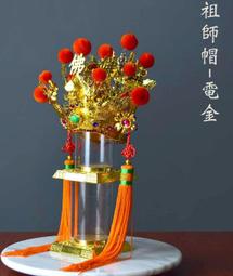 【靜福緣】精品銅製『 元寶五帝錢掛飾』 招財進寶 風水掛件 招財辟邪鎮宅 歷史價格詳細信息