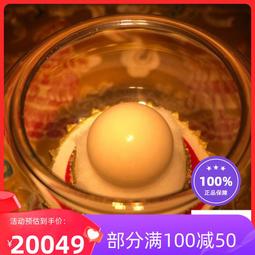 【小新宗教】釋迦土石共生 堅固子 舍利塔 嘎烏舍利子 歷史價格詳細信息