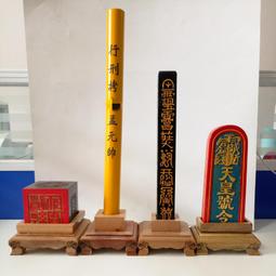 【小新宗教】法器道家用品道士法尺 六十甲子 三十六天罡四天尊法尺天蓬尺桃木 歷史價格詳細信息