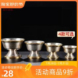 【小新宗教】八吉祥7色供碗聖水杯古法琉璃家用佛堂佛前供杯凈水杯佛具用品 歷史價格詳細信息