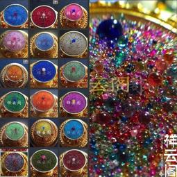 【小新宗教】釋迦牟尼綠色彩金堅固子一瓶舍利子三千顆供舍利塔嘎烏盒12年老店 歷史價格詳細信息