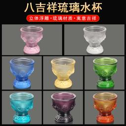 八吉祥佛前供水杯供奉佛具用品供杯聖水杯供佛供水碗純銅精工 歷史價格詳細信息