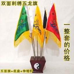 【小新宗教】拜斗法器道家用品令牌尺寶蓋桃木七星劍彩繪正米斗令牌日月扇全套 歷史價格詳細信息