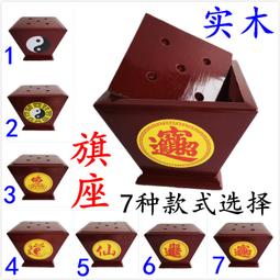 道五色龍旗令旗五色旗五龍旗五方旗五營旗臺灣版五龍旗道家用品 歷史價格詳細信息