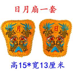 【小新宗教】道家用品法器道士議壇令牌 五雷號令 王靈官令牌 棗木大號 歷史價格詳細信息