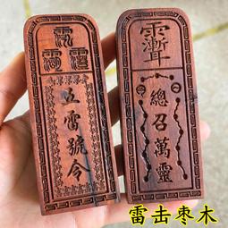 【小新宗教】臺灣精品漆線雕神明帽帝帽皇帝帽王帽王爺帽文帝帽帝冠帝盔 歷史價格詳細信息