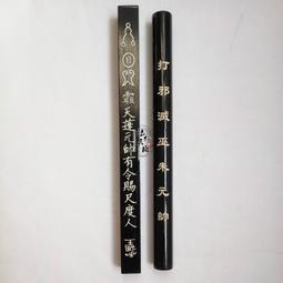 【小新宗教】道家拜斗法器道家用品道士令旗幡寶蓋桃木劍拜斗令箭火焰鏡日月扇 歷史價格詳細信息