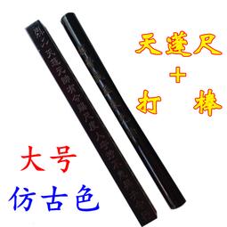 【小新宗教】道士用品法器旗幟五龍旗法旗五方旗五色龍旗五營旗 雙面令旗一套 歷史價格詳細信息