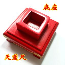 【小新宗教】才寶天W 堅固子 舍利塔 嘎烏舍利子 歷史價格詳細信息