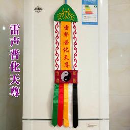 道法器道家用品道士令牌令旗法印印章底座五雷號令底座3種顏色 歷史價格詳細信息