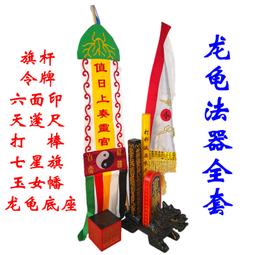 龍令牌 中龍令 龍令牌 令牌 五營 營頭 安營 N54 歷史價格詳細信息