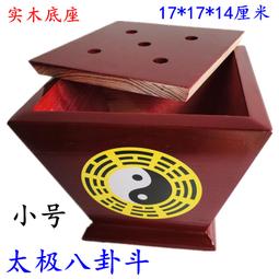 【小新宗教】拜斗道士法器道家用品令旗 玉女幡尺寶蓋 斗 桃木劍 拜斗剪刀 歷史價格詳細信息