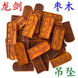 道五色龍旗令旗五色旗五龍旗五方旗五營旗臺灣版五龍旗道家用品 歷史價格詳細信息