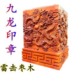 【小新宗教】道家雷擊棗木山鬼花錢吊墜男女款項鏈九宮八卦牌掛件太上老君法器 歷史價格詳細信息