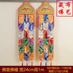 【小新宗教】尼泊爾佛前供具套裝鎏金八吉祥水陸供水碗燈座供杯米盒一套 歷史價格詳細信息