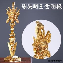 憬鴻尼泊爾工藝黃銅五股金剛鈴杵法器銅鈴鐺藏傳多款尺寸音質清厚 歷史價格詳細信息