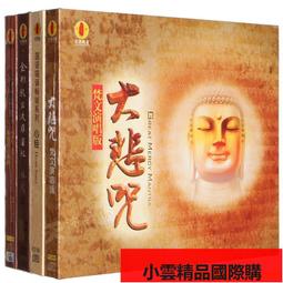 【優選國際購】正版龍珠掛件鑰匙扣孫悟空比克布歐特蘭克斯貝吉塔 歷史價格詳細信息