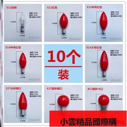 【優選國際購】佛背景燈佛光普炤佛龕背光七彩led燈供佛燈觀音菩薩寺廟堂蓮花燈 歷史價格詳細信息