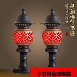 優選招財燈家用供奉仙家財神led七彩佛燈佛前供燈 蓮花燈佛供燈長明燈 歷史價格詳細信息