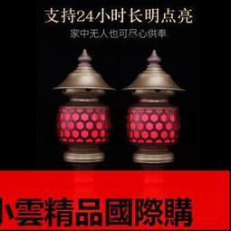 【優選國際購】佛堂供盤佛教用品佛具陶瓷觀音財神爺供果盤供佛水果盤高腳貢盤 歷史價格詳細信息