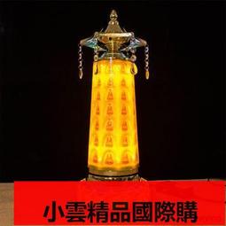 【優選國際購】佛前供燈led燈仙家用插電供佛燈一對財神燈供奉佛堂長明燈觀音燈 歷史價格詳細信息