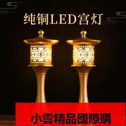 一對純銅led心經水晶蓮花燈佛供燈 佛燈佛前供佛燈長明燈佛具用品 歷史價格詳細信息