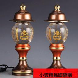 供佛燈純銅水晶蓮花佛供燈佛燈一對插電家用led長明燈佛前神台燈 歷史價格詳細信息