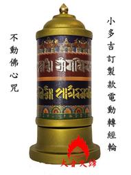 900元萬年紅灑金七字春聯(50張入) 歷史價格詳細信息