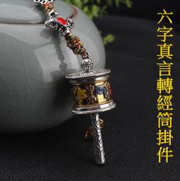 西藏密宗 白六臂瑪哈嘎拉  平安護身符卡片  金屬佛卡-可合併運費 歷史價格詳細信息