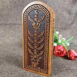 雷擊木木質家用寺廟用圣杯圣卦陰陽杯卦茭擲杯封杯貢杯卜佛具用品（TW） 歷史價格詳細信息