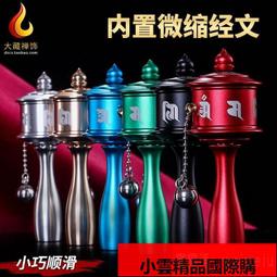 【優選國際購】西藏佛具天然家用室内茶道供佛礼佛熏香妙欲香藏香盘香香环熏香 歷史價格詳細信息