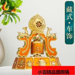 【優選國際購】轉經輪電動轉經筒功德塔LED佛燈佛前供燈長明燈家用神燈護宅納福 歷史價格詳細信息