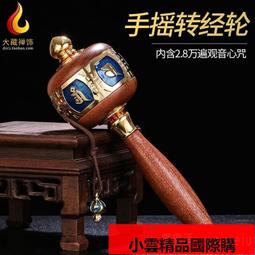 【優選國際購】西藏烟供粉天然家用供佛藏熏香 诵经 楚布香粉净化空气香薰粉 歷史價格詳細信息