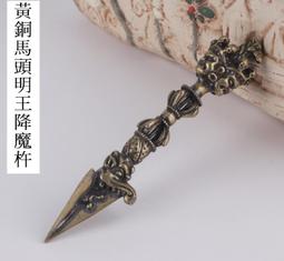 馬頭明王降魔杵925純銀情侶男項鍊吊墜普巴杵金剛橛轉運避邪精品 歷史價格詳細信息