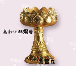 泰國佛牌蓮花座，塔香倒流香爐，仿古銅金屬，一爐多用，塔香，線香，盤香，壇香，招財祈福，求人緣，環保清香 歷史價格詳細信息