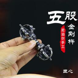 藏傳密宗法器九股金剛杵 尼泊爾手工純銅镀銀用品西藏 歷史價格詳細信息