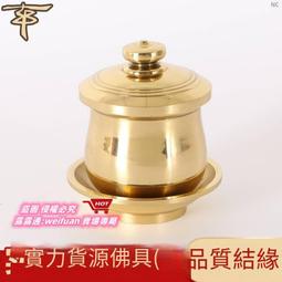 純銅佛前供瓶家用供奉財神佛堂觀音凈水瓶佛具用品供佛心經花瓶 歷史價格詳細信息