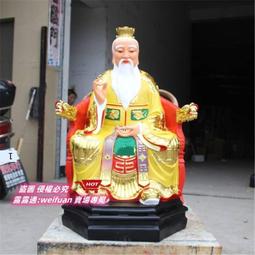 悅享購✨佛像 樹脂玻璃鋼佛像 貼金彩繪1米3彌勒佛笑佛大肚彌勒佛 歷史價格詳細信息