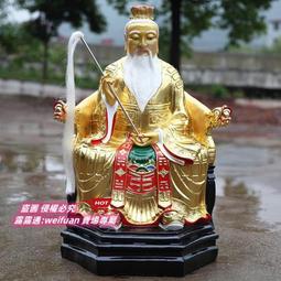 悅享購✨供奉寺廟鎏金彩繪三清神像88cm三清道祖樹脂太上老君元始天尊佛像 歷史價格詳細信息