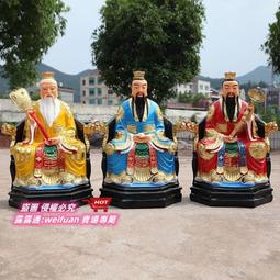 悅享購✨供奉寺廟龍椅太上老君佛像 樹脂三清供奉三清道祖 帶背光三清神像 價格比較,價格查詢,歷史價格詳細信息