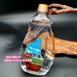 悅享購✨緣益坊扎西德勒寺廟供佛液體酥油 供佛油足2升佛燈油 歷史價格詳細信息