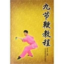 全新九節YT-901S不鏽鋼數位天線UHF不銹鋼數位天線.高畫質.HD天線.社區數位共同天線 歷史價格詳細信息