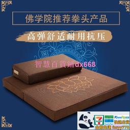 瑜伽墊椰殼瑜伽墊2024新款天然橡膠防滑專業減震靜音加厚家用健身地墊子 歷史價格詳細信息