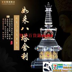 寺廟八卦---平安錢 歷史價格詳細信息