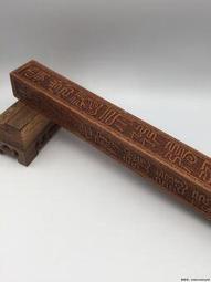 【法藏香雲】法藏除障香2小時盤香/利益有情、除障消業 歷史價格詳細信息