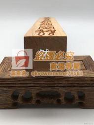 棗木天蓬尺棗木法尺桃木天蓬尺桃木法尺元帥有令賜尺度人法尺定做 歷史價格詳細信息