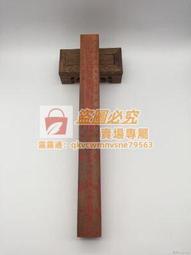 道教清微硃砂五雷令牌敕招萬神吊墜法器護身降魔符辟邪 歷史價格詳細信息